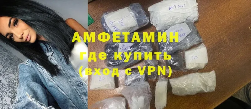 где можно купить наркотик  Коммунар  Amphetamine Розовый 