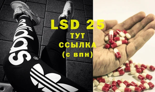 марки lsd Волосово