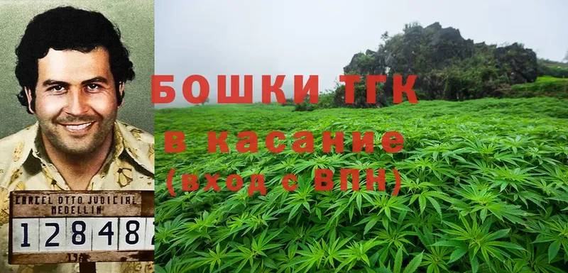 Бошки марихуана Ganja  Коммунар 